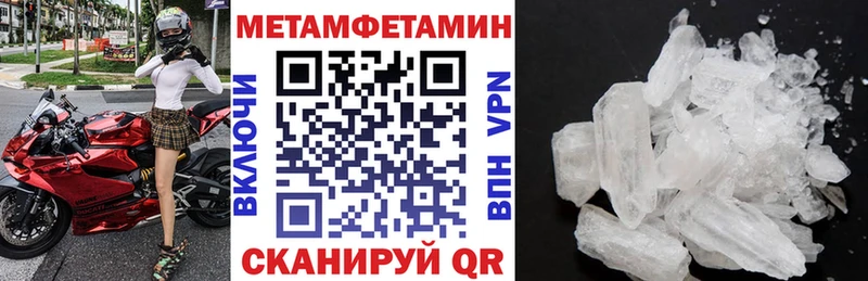 АМФ 97%  наркотики  Новоульяновск 