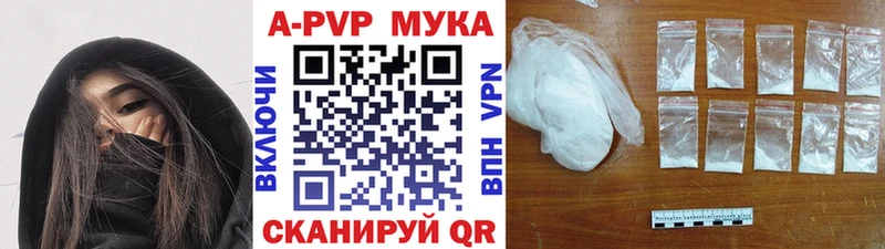 закладки  Новоульяновск  A-PVP VHQ 