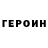 Метадон кристалл FAILERTM
