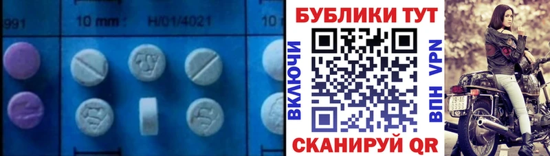 купить наркотики цена  Новоульяновск  дарк нет как зайти  Ecstasy Punisher 