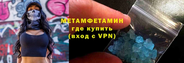 гидра Бородино