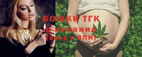 наркотики Бронницы