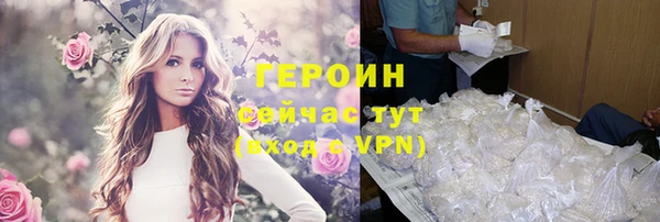 наркотики Бронницы