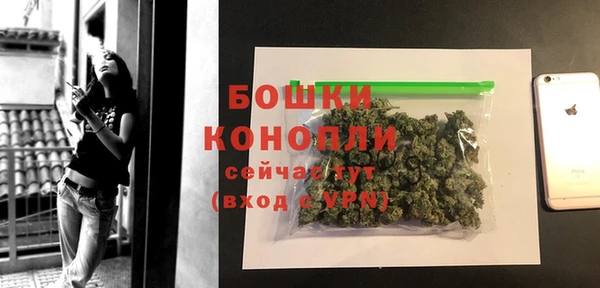MESCALINE Бугульма