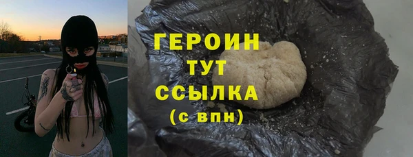 ПСИЛОЦИБИНОВЫЕ ГРИБЫ Верея