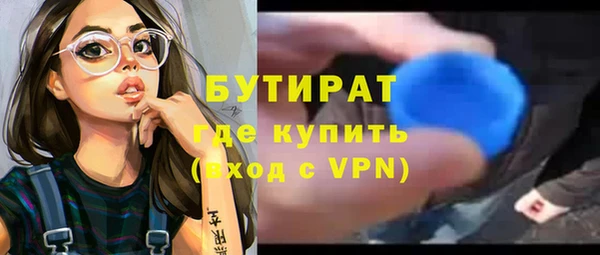 наркотики Бронницы