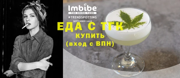 MESCALINE Бугульма