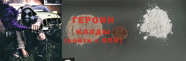 наркотики Бронницы
