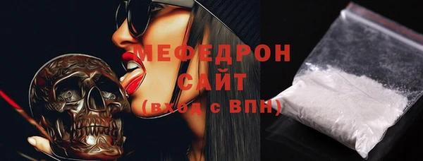 наркотики Бронницы