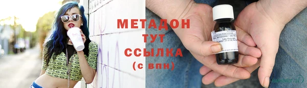 ПСИЛОЦИБИНОВЫЕ ГРИБЫ Верея
