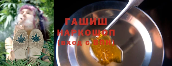 MESCALINE Бугульма