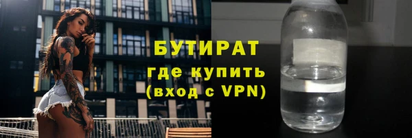 MESCALINE Бугульма