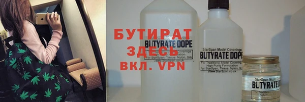 MESCALINE Бугульма