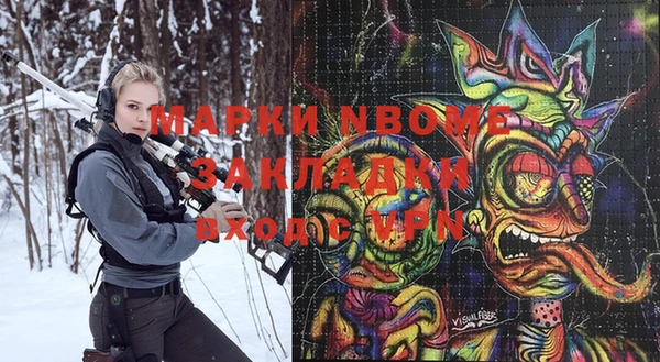 наркотики Бронницы