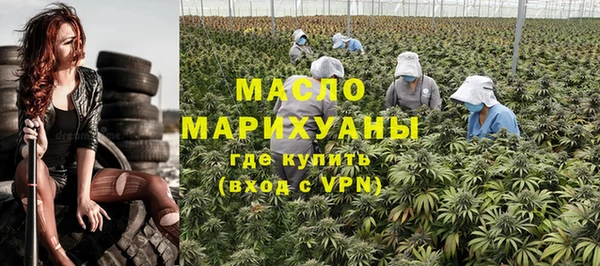 MESCALINE Бугульма