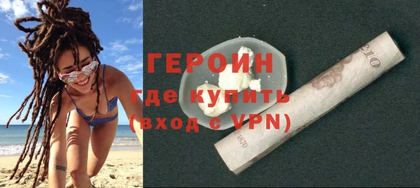 гидра Бородино