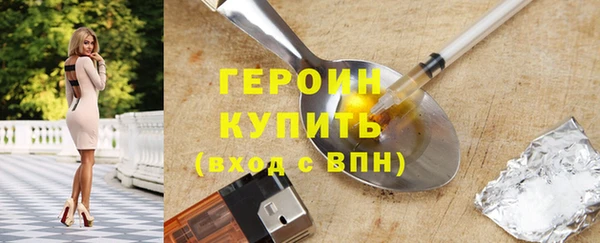 ПСИЛОЦИБИНОВЫЕ ГРИБЫ Верея