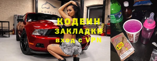 MESCALINE Бугульма