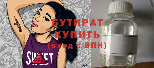 ПСИЛОЦИБИНОВЫЕ ГРИБЫ Верея