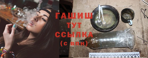 наркотики Бронницы