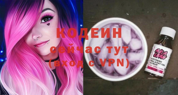 наркотики Бронницы