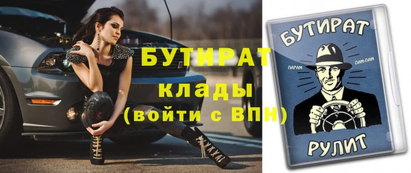 mix Верхний Тагил