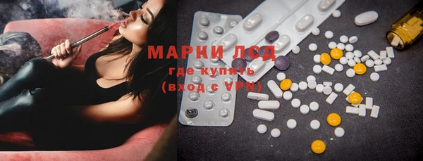 наркотики Бронницы