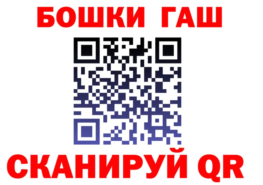 Alpha PVP СК КРИС зеркало площадка блэк спрут Новоульяновск