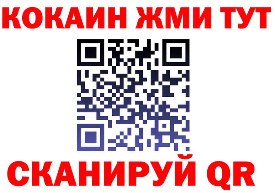 МЯУ-МЯУ мука ТОР мориарти МЕГА Новоульяновск