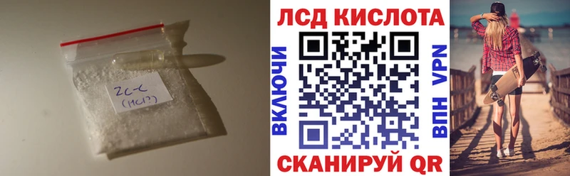 Лсд 25 экстази ecstasy  Новоульяновск 