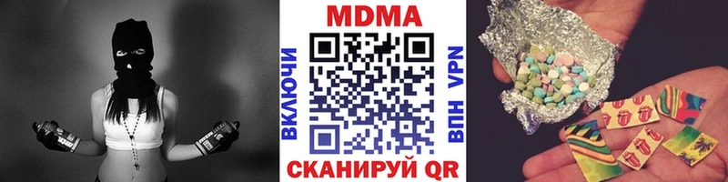 MDMA crystal  Новоульяновск 