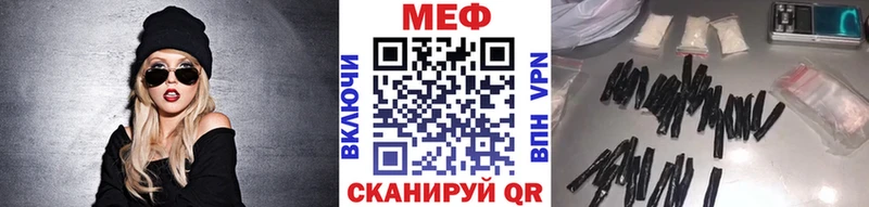 купить  сайты  Новоульяновск  МЕФ кристаллы 