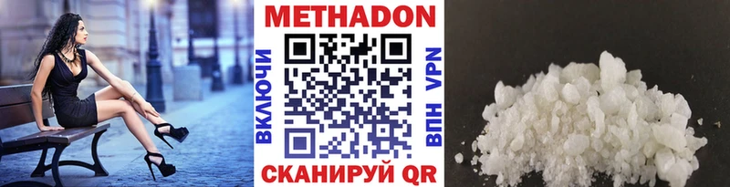 сколько стоит  KRAKEN ССЫЛКА  Метадон белоснежный  Новоульяновск 
