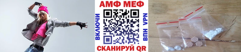 omg ссылка где продают наркотики Новоульяновск Первитин винт