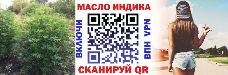 ТГК гашишное масло  где купить   Новоульяновск 