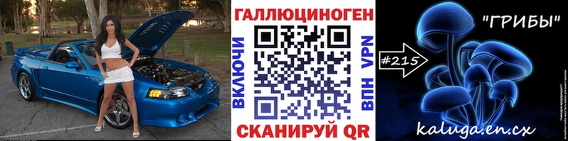 hydra маркетплейс  Новоульяновск  Псилоцибиновые грибы MAGIC MUSHROOMS 